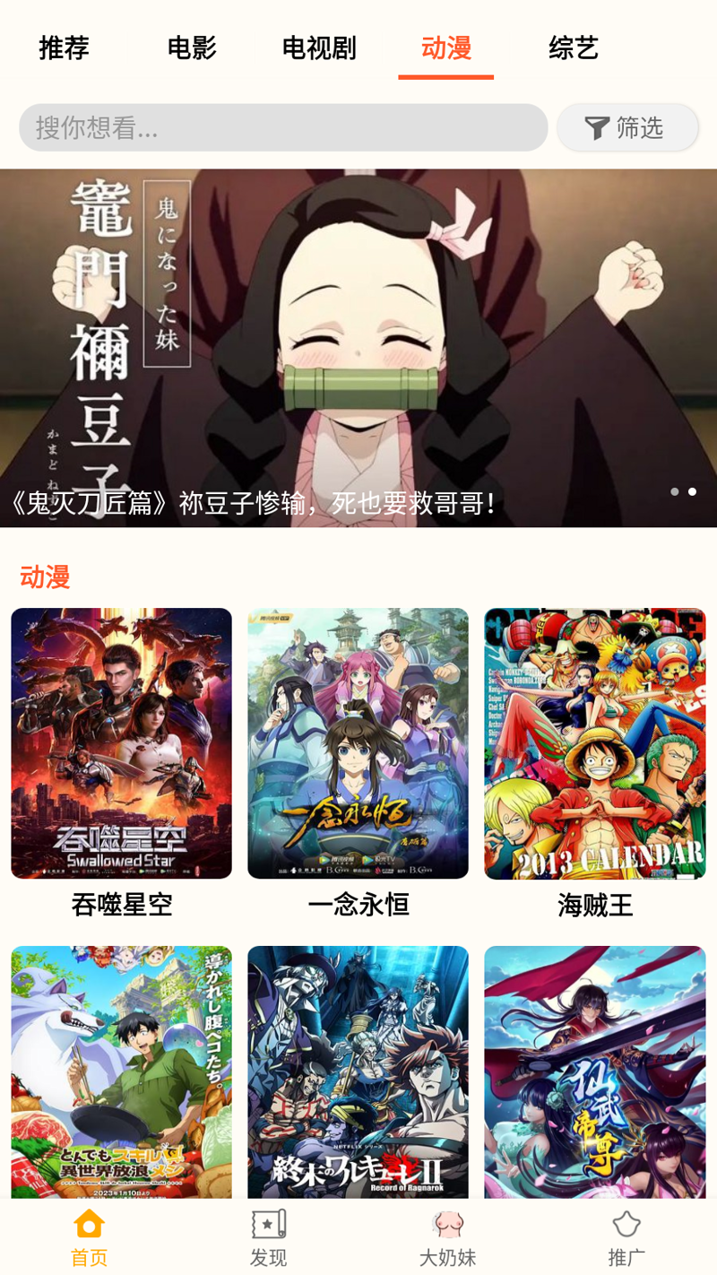 漫画迷的入门指南：选择连载作品的艺术之旅